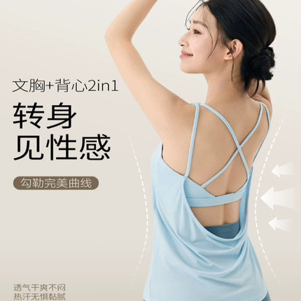 外贸瑜伽服带胸垫假两件性感美背运动速干背心罩衫宽松健身上衣女
