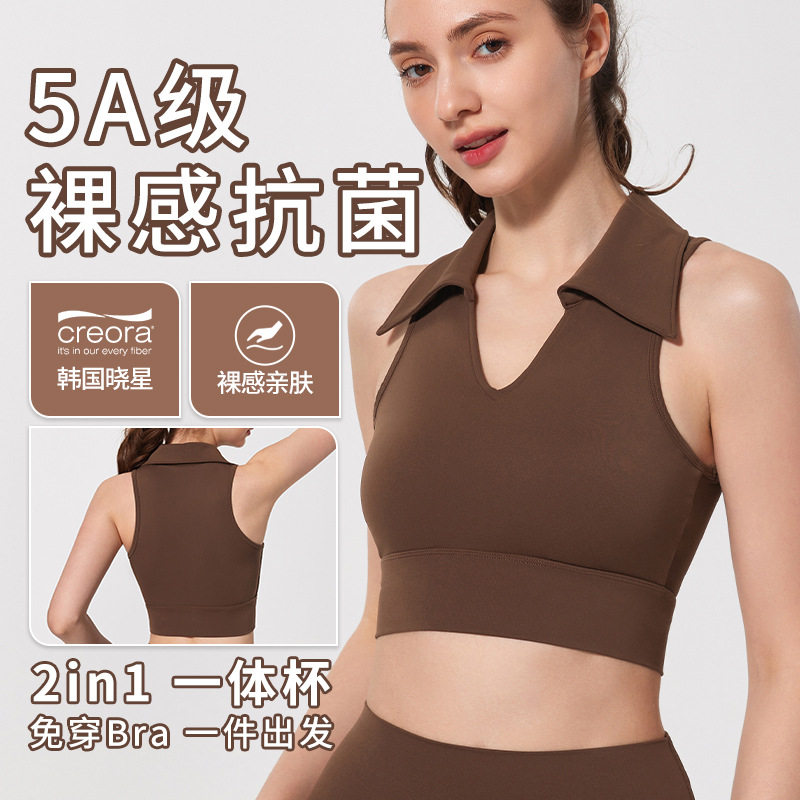 外贸带胸垫翻领运动背心一体杯女跑步文胸速干修身瑜伽服健身上衣,运动/瑜伽/健身/球迷用品,瑜伽背心,淘宝优惠券,粉丝福利购,淘宝优惠卷