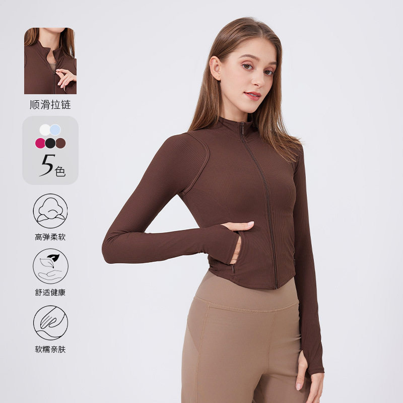 立领运动外套拉链修身运动