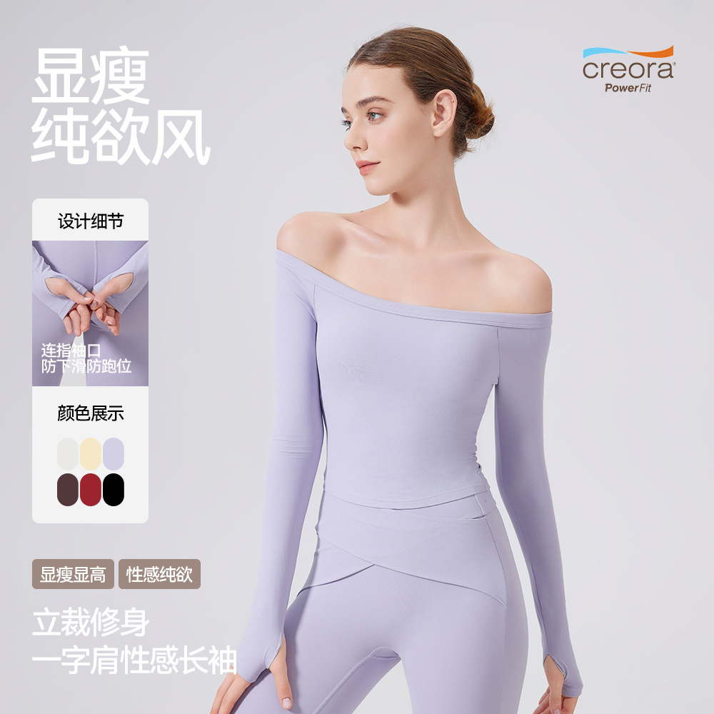 速干透气运动文胸外穿健身服上衣