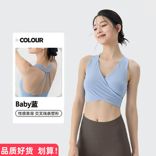 美背吊带背心普拉提透气瑜伽服