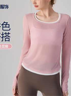打底衫上衣普拉提运动健身瑜伽服