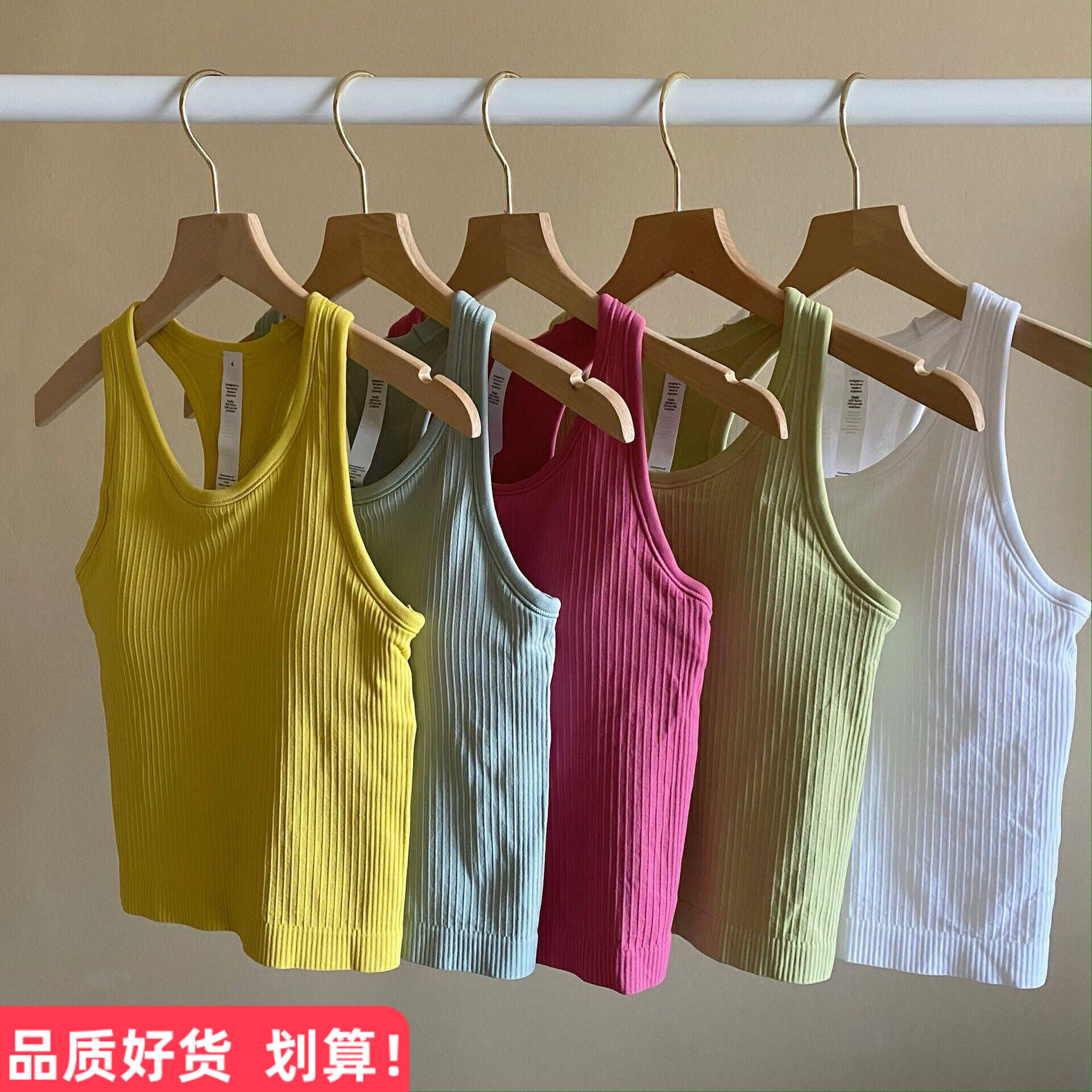 外贸撞色拼接纯色无缝带胸垫工字瑜伽背心女跨境健身螺纹上衣外穿