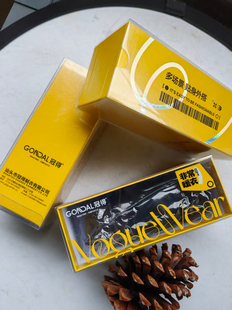 冠得秋超薄羊绒蛋白单件上衣秋衣秋裤保暖贴身打底内衣861 6662