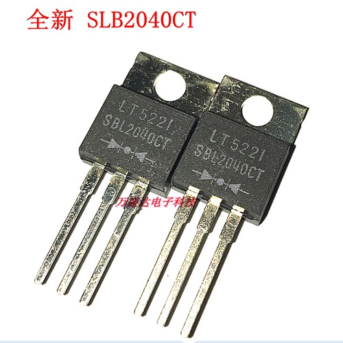 全新原装 SBL2040CT  TO-220 20A 40V 肖特基二极管