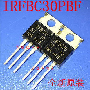 IRFBC30PBF IRFBC30 TO-220 600V 3.6A 场效应管  全新原装
