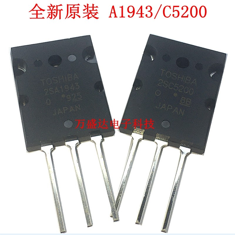 2SC52002SA1943大功率功放配对