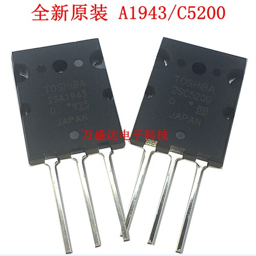 2SC52002SA1943大功率功放配对