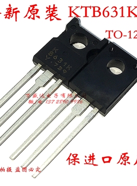 全新原装 KTB631K KTB631K-Y-U/P  B631K TO-126F 保进口原厂