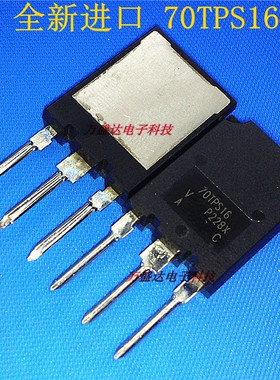 全新进口 70TPS16 TO-247 70A 1600V 单向可控硅 原装