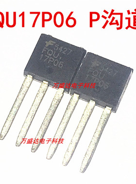 FQU17P06  直插场效应管 TO-251  P沟道 现货