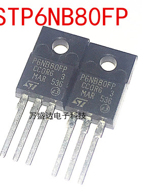 STP6NB80FP P6NB80FP 5.7A/800V TO220F MOS场效应管