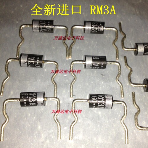 全新进口原装 RM3A 整流二极管 保原厂