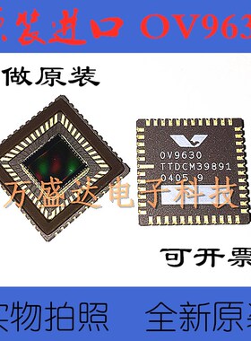 全新进口 OV9630 CLCC 芯片  图像传感器 保原厂
