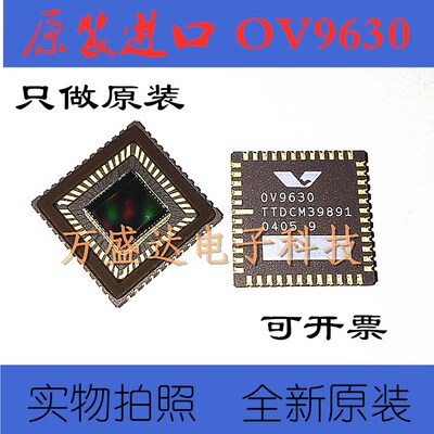 全新进口 OV9630 CLCC 芯片  图像传感器 保原厂