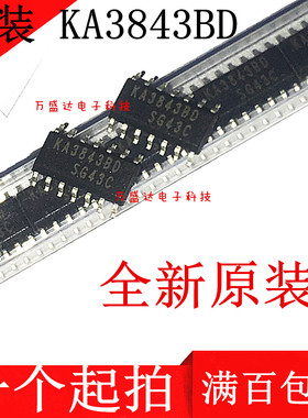 KA3843BD IC集成电路 贴片 SOP14  全新原装进口　