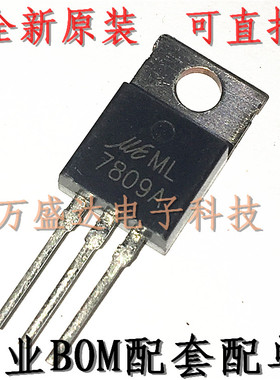 ML7809A TO-220 7809A 三端稳压器  原装进口