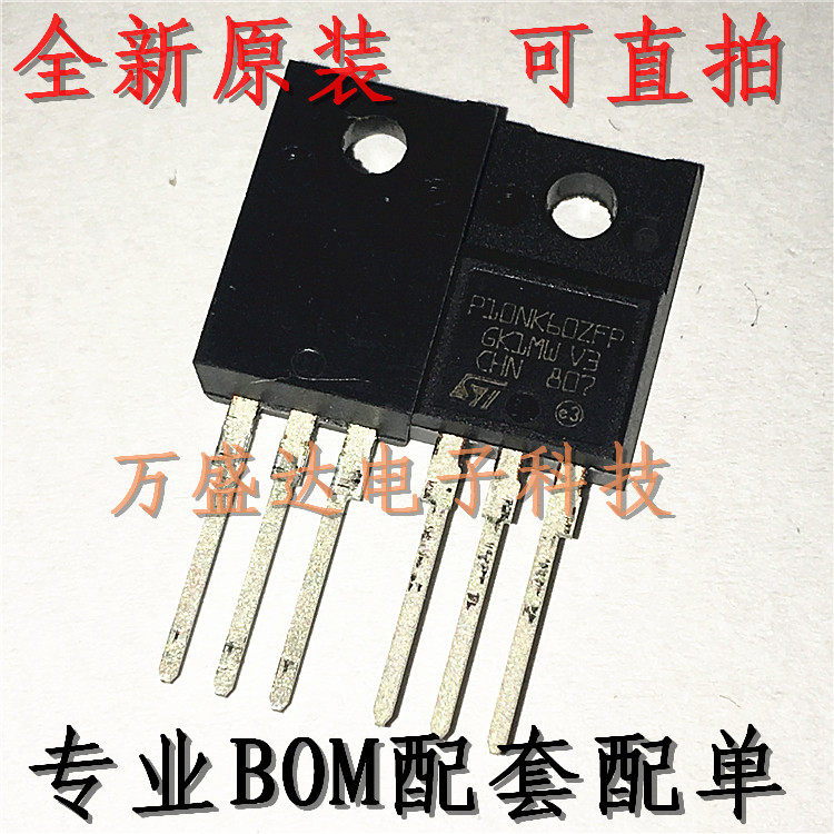STP10NK60ZFP P10NK60ZFP TO-220F 全新原装进口 - 实物图