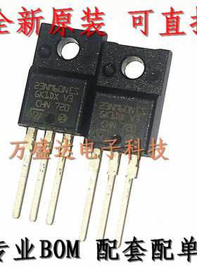 STF23NM60N  23NM60NES TO-220F 场效应管  原装进口