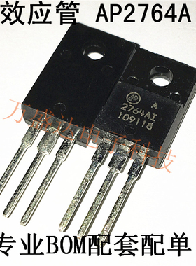 A2764AI AP2764AI TO-220F 塑封 场效应管  全新原装