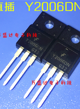 FYPF2006DNTU Y2006DN 肖特基二极管 全新进口原装