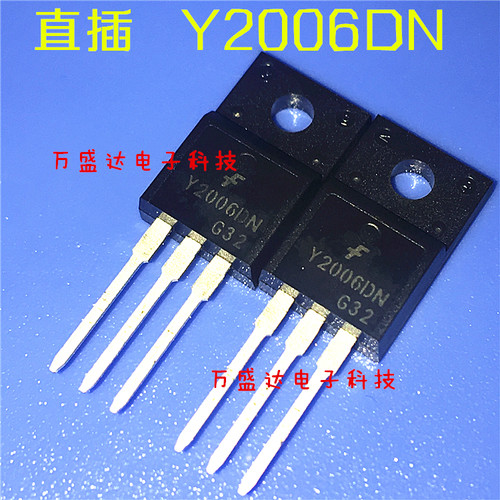 FYPF2006DNTU Y2006DN 肖特基二极管 全新进口原装