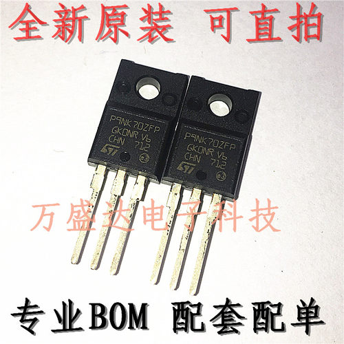 STP9NK70ZFP P9NK70ZFP 9A 700V TO220F 全新原装进口