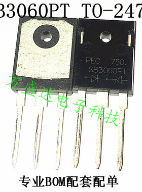 SB3060PT PEC TO3P 30A 60V 肖特基二极管
