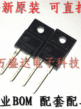 SFR08S60F2  TO220F-2 8A 600V 快恢复二极管 全新原装