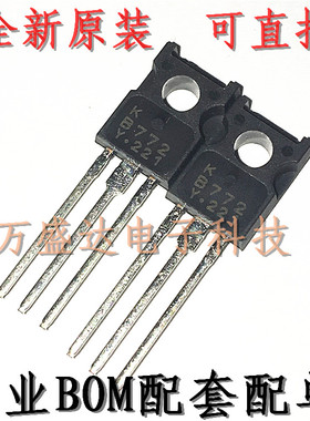 KTB772-Y B772-Y TO-126F 三极管 全新原装进口