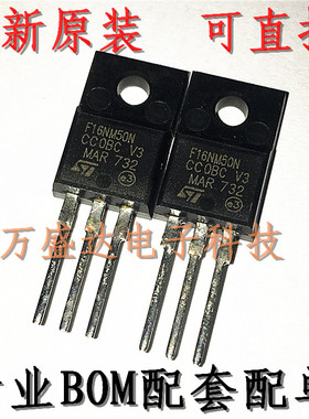 STF16NM50N  F16NM50N 16A 500V 场效应管 原装进口