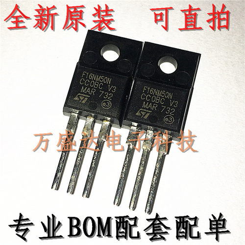 STF16NM50N  F16NM50N 16A 500V 场效应管 原装进口