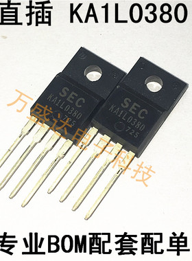 1L0380 KA1L0380 电源管 TO220F-4   原装 可直拍