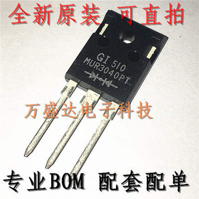 MUR3040PT GI TO-3P 30A 400V 快恢复 整流二极管  全新原装