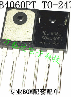 SB4060PT PEC TO-3P 40A 60V 肖物基二极管