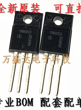 11N80C3 SPA11N80C3 直插 场效应管  原装进口