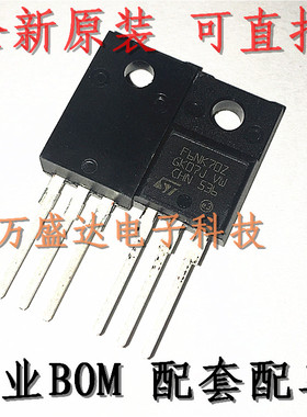 STF6NK70Z F6NK70Z  TO-220F MOS场效应管 原装进口