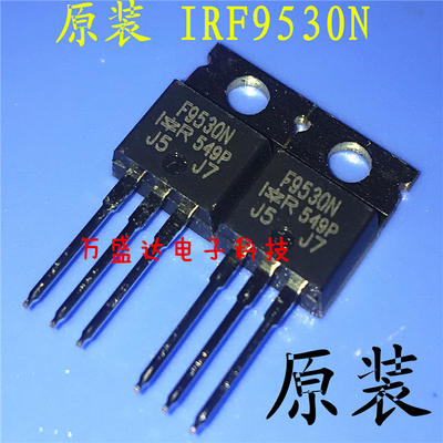 IRF9530N F9530N TO-220 全新原装进口 场效应管