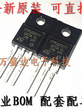 STPR1020CFP 共阴10A 200V TO-220F 快恢复二极管  全新原装