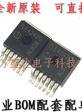 TLE4242G TO-263 LED照明驱动器 LED驱动芯片 贴片IC 可调驱动器