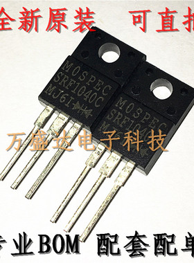 SRF1040C  MOSPEC TO-220F 10A 40V 肖特基二极管 原装
