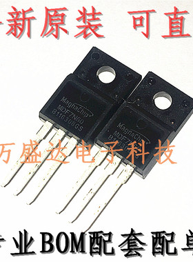 MDF7N60 TO220F 7A 600V 场效应管 原装进口