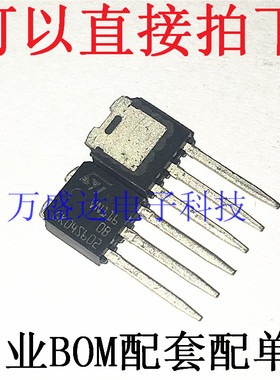 原装进口 VN1160B/VN116  TO-251  MOS场效应管  保原厂