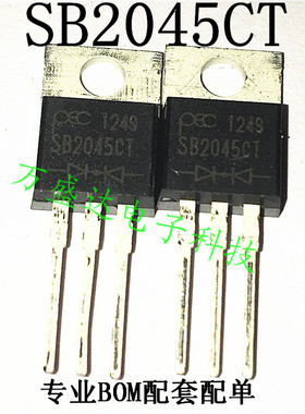 SB2045CT PEC TO-220 20A 45V 肖特基二极管 原装