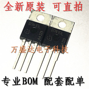 SPP80N10L 80N10L TO-220 场效应管 原装进口