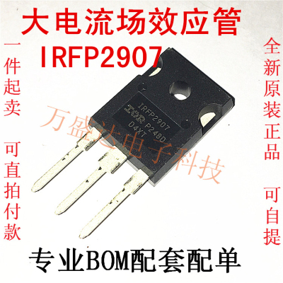 IRFP2907  75V 209A TO-247 场效应管 全新原装进口