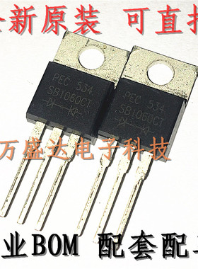 SB1060CT PEC TO-220 10A 60V 肖特基二极管 全新原装
