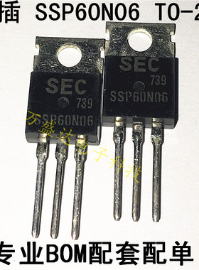 SSP60N06 60N06 60A/60V TO-220 原装进口