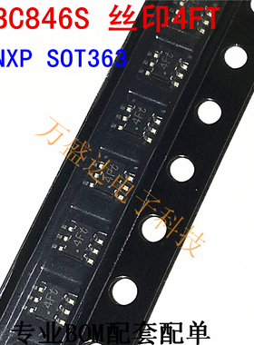 BC846S 印记4Ft SOT-363 复合三极管 原装