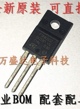 STF3NK80Z F3NK80Z TO-220 N沟道 场效应管 全新原装进口